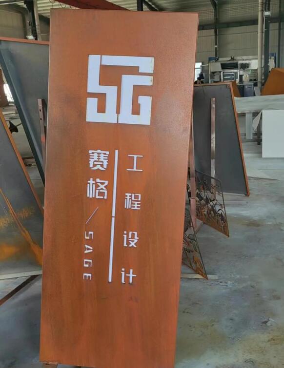 河北锈钢板招牌